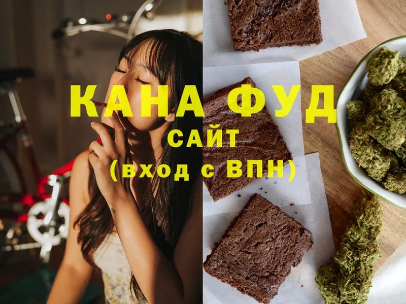 shop какой сайт  Ак-Довурак  Печенье с ТГК конопля 