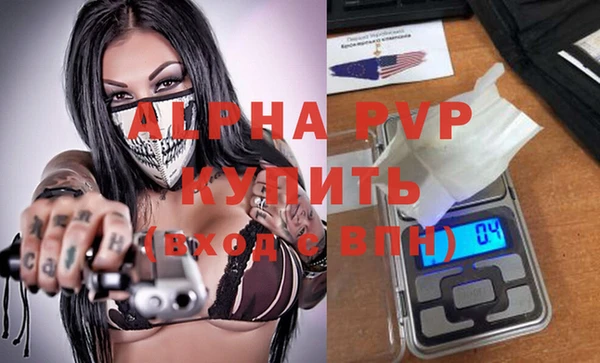 mdpv Елабуга