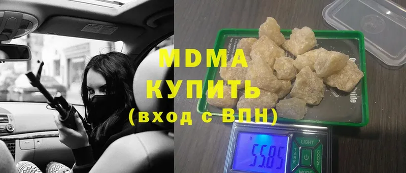 MDMA кристаллы  MEGA ссылка  Ак-Довурак 