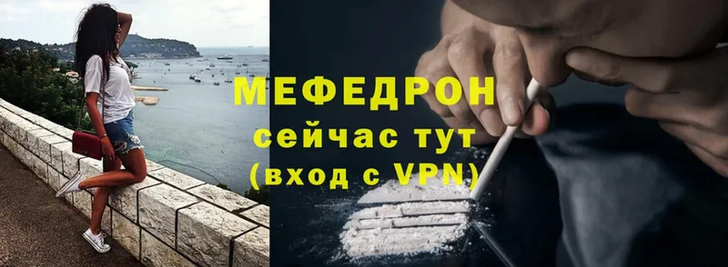 KRAKEN ONION  Ак-Довурак  Меф mephedrone 